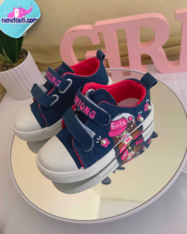 Chaussure enfant jean